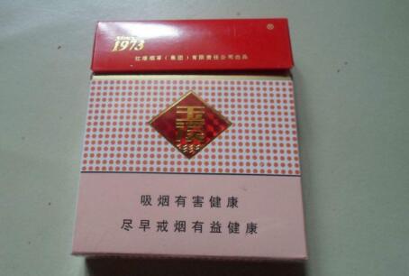 香烟批发商(福建省云霄香烟批发商)