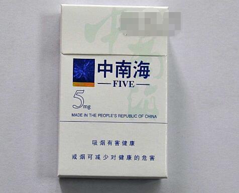 香烟批发商|福建省云霄香烟批发商-低价香烟网