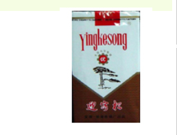 带透明爆珠香烟，体验独特口感，是否好抽一探究竟|低价香烟网