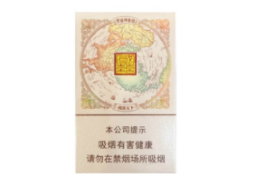 正品群英会香烟多少钱一包_群英牌香烟是哪里出的|低价香烟网