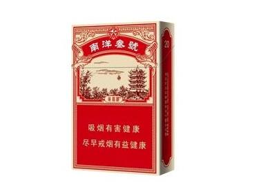 正品海洋香烟批发