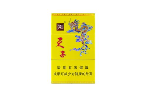江西香烟品牌细支带爆珠