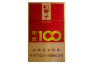 中南海香烟爆珠河北白沟