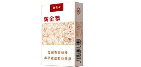 6元白猫香烟总仓